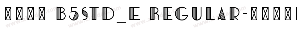 文鼎圓體 B5Std_E Regular字体转换